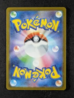 2023 Pokemon MEWTWO #183/165 Pokemon Card 151 Art Rare Holo Japanese - Image 2