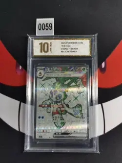 Froslass EX SR Full Art 137/128 Chinese Pokemon Card-Pyxis gold 10 - Image 1