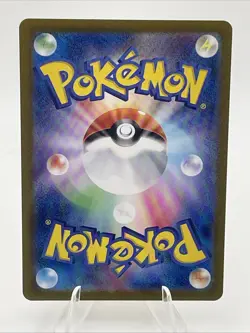 Luminous Energy 096/066 UR SV5A Crimson Haze Pokemon Card - Image 2