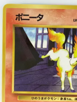 Ponyta Japanese Pokemon Card Nintendo VendingPromoRegular F/S NO.077 LV.8 HP.40 - Image 2