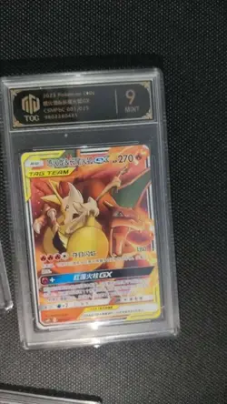 TOC 9/9.5/10 Charizard GX/V/Tag Team Chinese Pokemon Graded Card Lot*10 GL15 - Image 4
