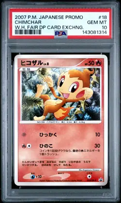 2007 POKEMON JPN PROMO WORLD HOBBY FAIR 2007 DP CARD EXCHANGE CHIMCHAR PSA 10 - Image 1