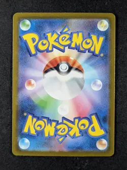 2023 Pokemon MR. MIME #179/165 Pokemon Card 151 Art Rare Holo Japanese - Image 2