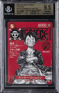 2025 ONE PIECE JPN PROMO CARDS MAGAZINE VOL. 20 #ST21-014 MONKEY D LUFFY BGS 9.5 - Image 1