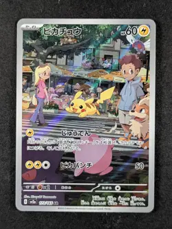 2023 Pokemon PIKACHU #173/165 Pokemon Card 151 Art Rare Holo Japanese - Image 1