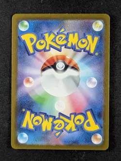 2023 Pokemon PIKACHU #173/165 Pokemon Card 151 Art Rare Holo Japanese - Image 2