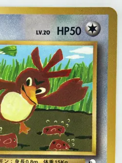 Farfetch'd Japanese Pokemon Card Nintendo VendingPromoRegular NO.083 LV.20 HP.50 - Image 3