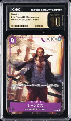 2025 ONE PIECE PROMO CARDS JAPANESE #P-104 SHANKS CGC 10 PRISTINE - Image 1