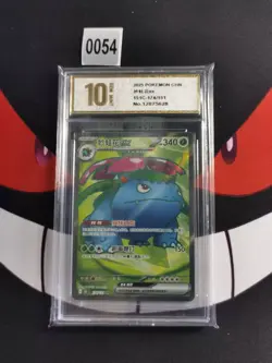 2025 Pokemon TCG Chinese Venusaur EX 174/151 151C card -Pyxis gold 10 - Image 1