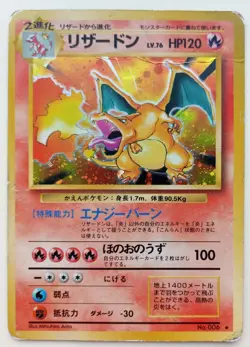 Charizard Pokemon card Holo Nintendo Very Rare Japanese No.006 F/S - Image 1