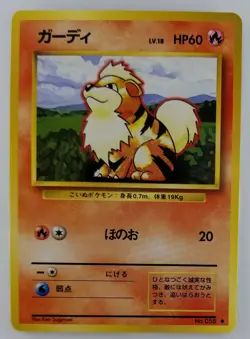 Growlithe Japanese Pokemon Card Nintendo No.058 LV.18 HP.60 TCG Base Set - Image 1