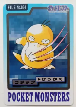 Carddass Psyduck Japanese Pokemon card Nintendo Bandai Rare F/S No. 054 1997 - Image 1
