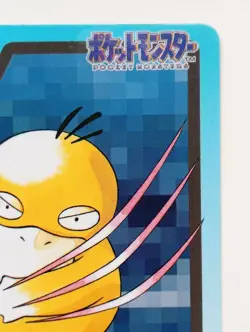 Carddass Psyduck Japanese Pokemon card Nintendo Bandai Rare F/S No. 054 1997 - Image 3