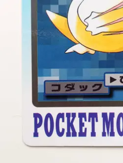 Carddass Psyduck Japanese Pokemon card Nintendo Bandai Rare F/S No. 054 1997 - Image 5