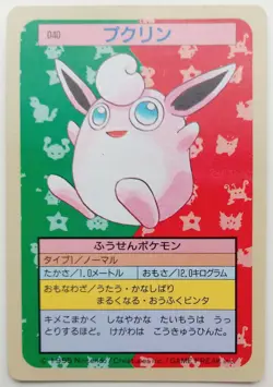 Topsun Blue Back Wigglytuff Japanese Pokemon card Nintendo Pokemon Rare F/S 040 - Image 1