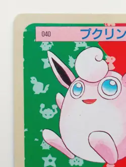 Topsun Blue Back Wigglytuff Japanese Pokemon card Nintendo Pokemon Rare F/S 040 - Image 2