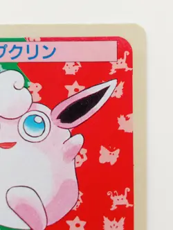 Topsun Blue Back Wigglytuff Japanese Pokemon card Nintendo Pokemon Rare F/S 040 - Image 3