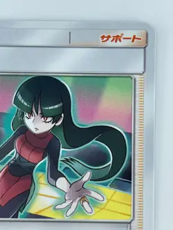 TRAINER Sabrina's Suggestion Japanese Pokemon Card Nintendo TCG Normal F/S - Image 3