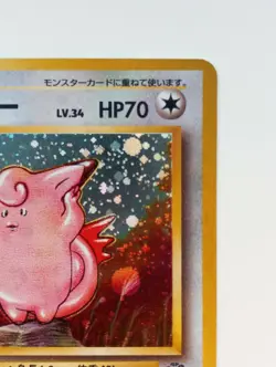 Clefable Pokemon card Holo Nintendo Japanese Jungle Rare No.035 F/S - Image 3