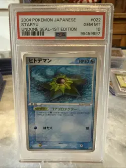 Staryu 22/83 Undone Seal Japanese Pokemon Card 1st edition - Image 1