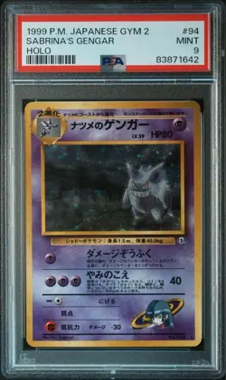 PSA 9 Mint 1999 Sabrina s Gengar Holo Pokemon Card Japanese Old Back Gym - Image 1