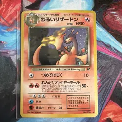 Pokemon card game TCG Dark Charizard LV.38 No.006 Holo JAPANESE - Image 1