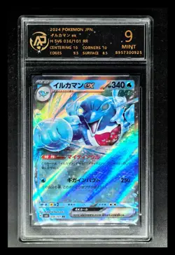 2024 Pokemon Cards JPN. Palafin EX H SV6 036/101 RR RPA 9 (SAME AS PSA 9) - Image 1