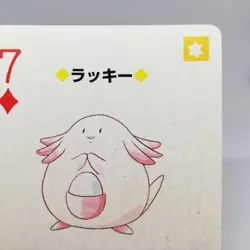 Chansey 7 DIA Pokemon trump playing card BLUE Blastoise Back Nintendo japan - Image 3