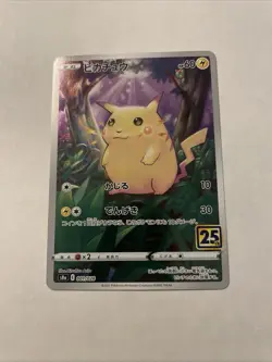 Pikachu 001/028 S8a 25th Anniversary Collection Pokemon Card Game Japanese NM - Image 1
