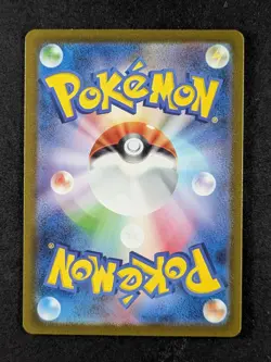 2023 Pokemon DRAGONAIR #182/165 Pokemon Card 151 Art Rare Holo Japanese - Image 2