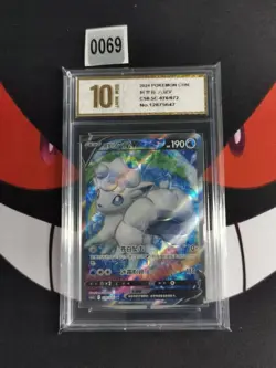 Alolan Vulpix V SR CS6.5C-076/072 Pokemon Card Chinese-Pyxis gold 10 - Image 1