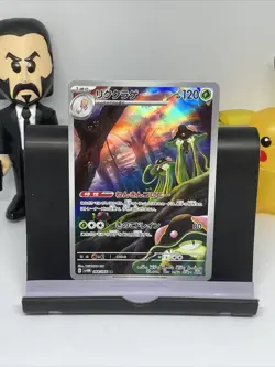 Toedscruel AR 068/066 sv4M Japanese Pokemon Card Future Flash - US SELLER - Image 1