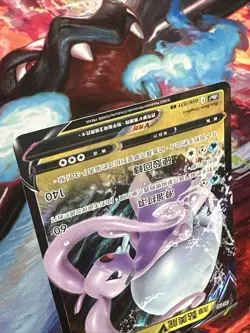 Pokemon TCG Hisuian Goodra V 056/071 Ultra Rare Dark Phantasma Japanese Card - Image 3