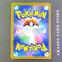 Pokemon Card Scizor AR 116/108 SV3 Ruler of the Black Flame Nintendo Japanese - Image 2
