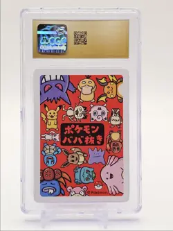 JIGGLYPUFF 2019 POKEMON JAPANESE PLAYING CARDS OLD MAID CGC 10 Q5677 - Image 2