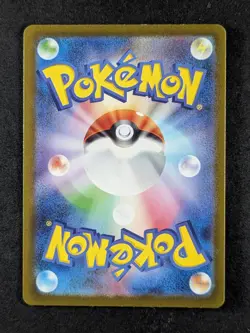 2023 Pokemon SNORLAX #181/165 Pokemon Card 151 Art Rare Holo Japanese - Image 2