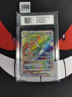 2024 pokemon cards CHN. Drapion VSTAR 162/131 HR -Pyxis 10 - Image 1