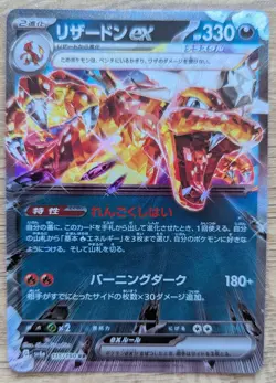 50 Pokemon Full Art, Ex & V Cards Lot (CHARIZARD & MEWTWO) (Free Shipping!!!) - Image 2