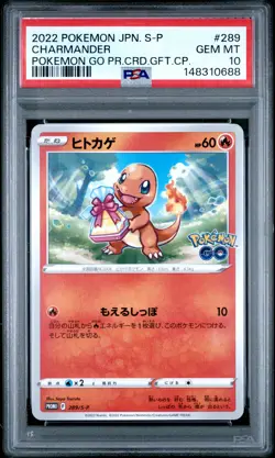 2022 POKEMON JPN S PROMO POKEMON GO PROMO CARD GIFT CAMPAIGN CHARMANDER PSA 10 - Image 1
