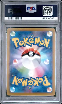 2022 POKEMON JPN S PROMO POKEMON GO PROMO CARD GIFT CAMPAIGN CHARMANDER PSA 10 - Image 2