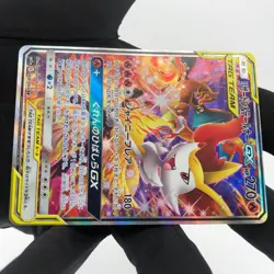 Pokemon Card Charizard & Braixen GX 068/064 SR Alt Art Sm11a Japanese Karte [NM] - Image 5