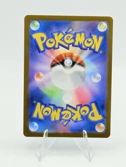 Phione AR 071/066 SV5a Crimson Haze - Pokemon Card Japanese #0012 - Image 2