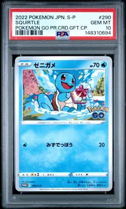 2022 POKEMON JPN S PROMO POKEMON GO PROMO CARD GIFT CAMPAIGN SQUIRTLE PSA 10 - Image 1