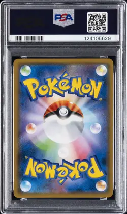 2019 POKEMON JAPANESE SM PROMO POKEMON CARD GYM #317 PORYGON-Z GX PSA 9 - Image 2