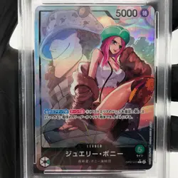 One Piece Card PSA 10 Bonney OP07-019 L Alt Art Parallel Japanese [10] - Image 2
