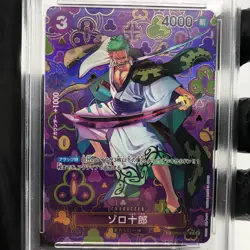 One Piece Card PSA 10 Zoro OP05-067 R SP Alt Art Japanese [10] - Image 2
