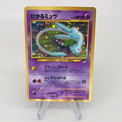 Pokemon Card Mew Shiny Corocoro Promo No.151 Holo Japanese Karte 2001 [Played] - Image 1