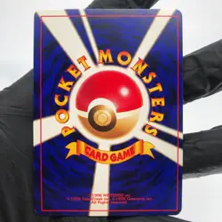 Pokemon Card Mew Shiny Corocoro Promo No.151 Holo Japanese Karte 2001 [Played] - Image 3