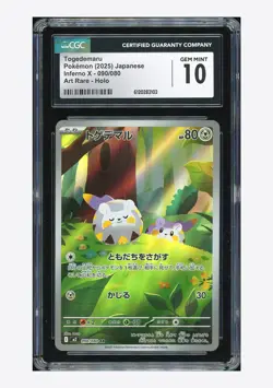 Pokemon CGC 10 GEM MINT Togedemaru AR 2025 090/080 M2 Japanese - Image 1