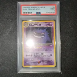 PSA 9 Mint 2001 Dark Gengar Holo Pokemon Card Neo 4 Japanese Vintage Old Back - Image 1